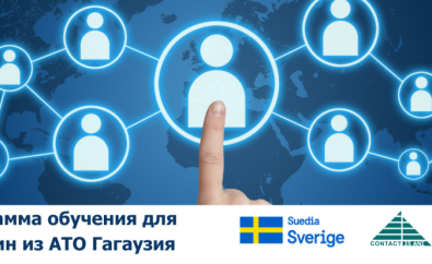 Участие женщин в выборах Народного Собрания Гагаузии