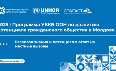 Подай заявку на участие в программе УВКБ ООН и Центра КОНТАКТ по укреплению потенциала организаций гражданского общества в Молдове на 2025 год